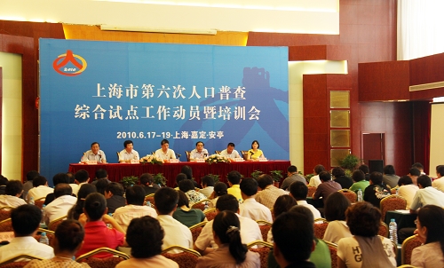 上饶市第17次人口普查_上饶市地图(2)