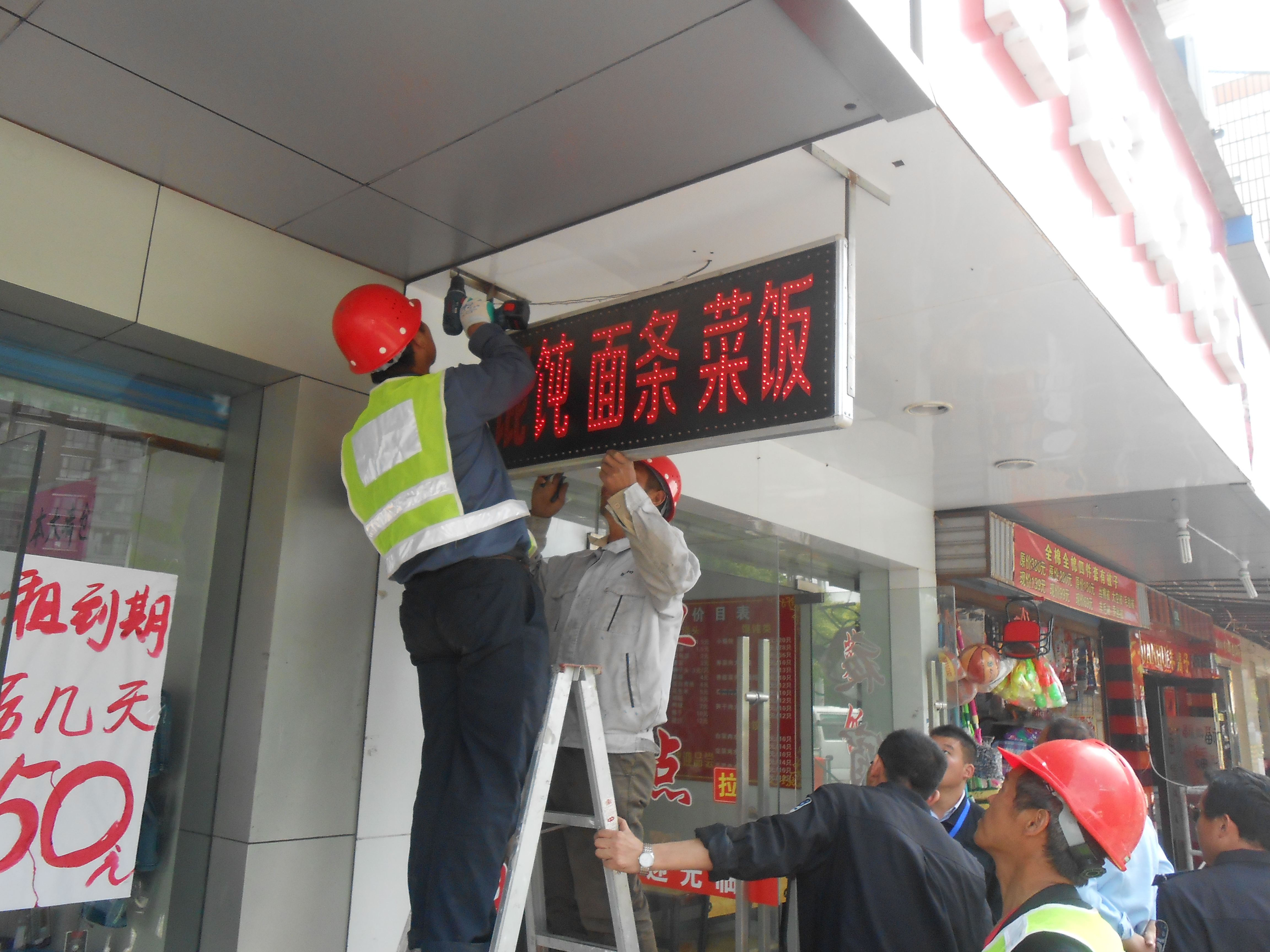 江桥招聘_江桥镇青年门球队招募(5)