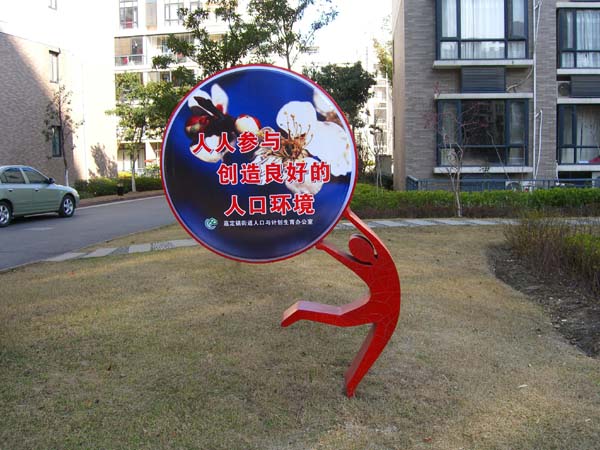 镇街人口文化建设规划_先锋镇 人口文化建设移风易俗