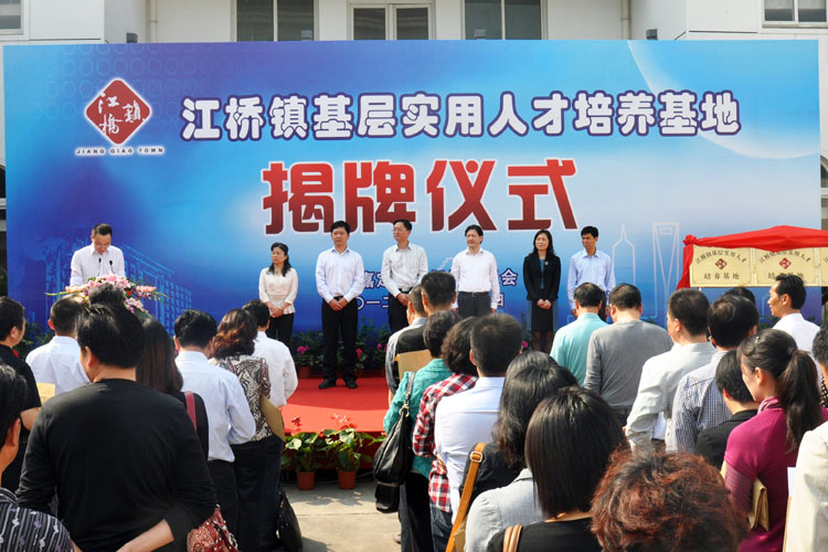 江桥人口办_最新进展 芜湖人最关心的中江桥重建内幕大曝光(2)