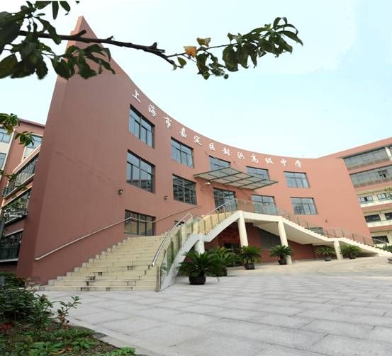 封浜高级中学