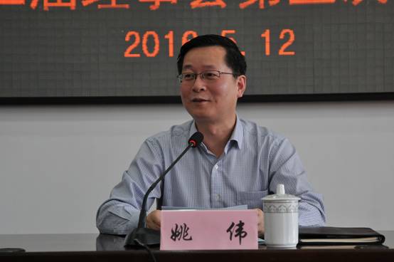 上海嘉定职业教育集团召开二届五次理事会_本区新闻