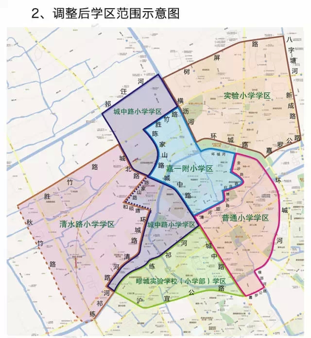 嘉定镇街道,菊园新区部分小学学区调整方案公示
