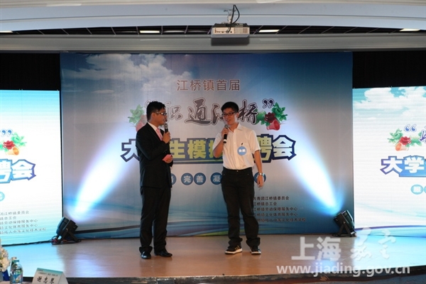江桥招聘_江桥镇青年门球队招募(3)