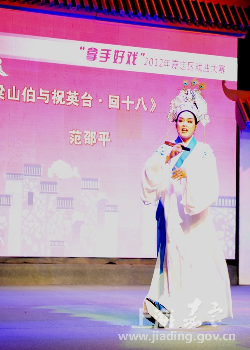 越剧梁山伯与祝英台哭灵曲谱_越剧梁山伯与祝英台(3)