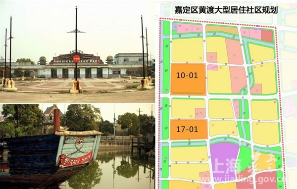 安亭镇人口_嘉定区安亭镇总体规划暨土地利用总体规划 含近期重点公共基(3)