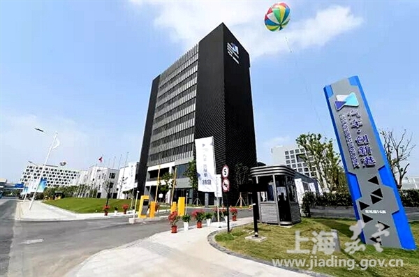 上海国际汽车城汽车创新港开园_安亭镇_街镇