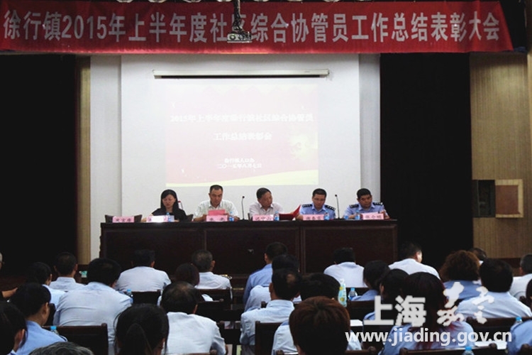 人口协管员工作总结_海关协管员工作照片