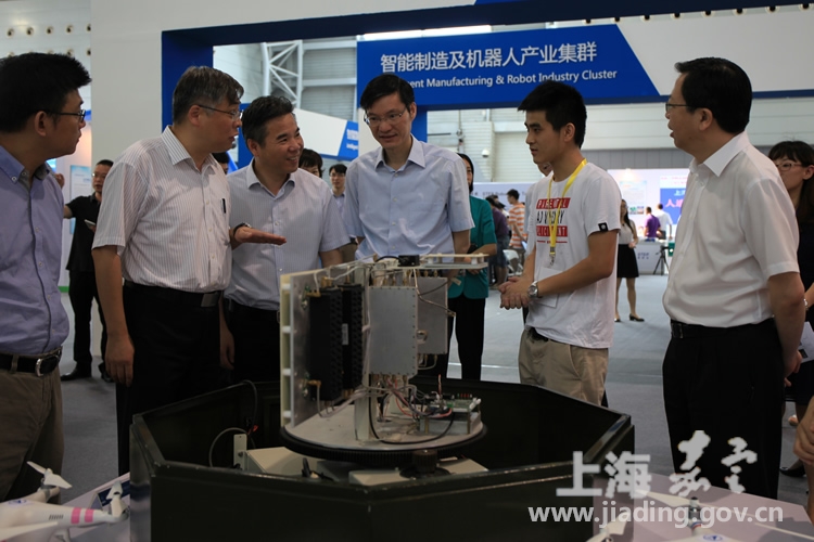 2015上海嘉定科技博览会暨精英人才创新创业