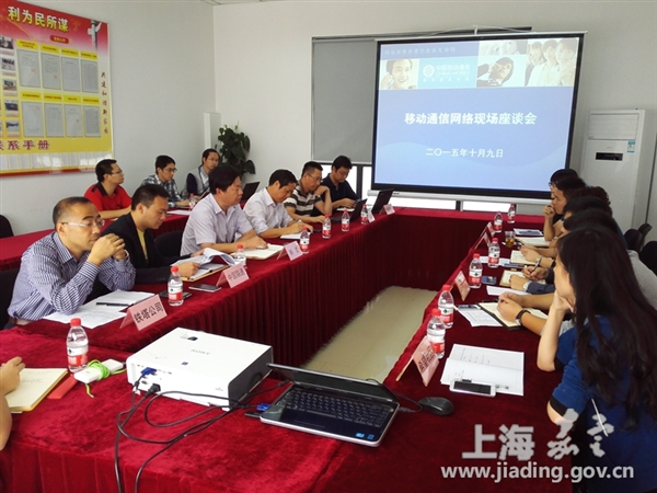 嘉定马陆去哪登记人口信息_嘉定马陆最好的镇(3)