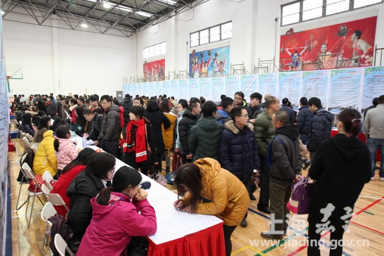 嘉定新城招聘_就在本周末,嘉定新城 马陆镇 有超多工作岗位在找你哦(3)