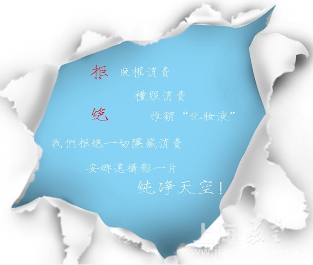 嘉定安娜婚纱_冰雪奇缘安娜(3)