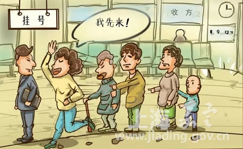 top7  公共场所不守秩序,插队