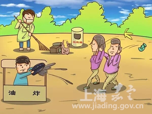 市民不文明行为新消息评论