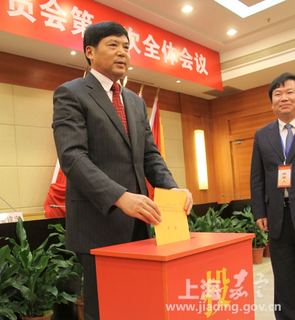 副书记;通过了中共上海市嘉定区第五届纪律检查委员会第一次全体会议