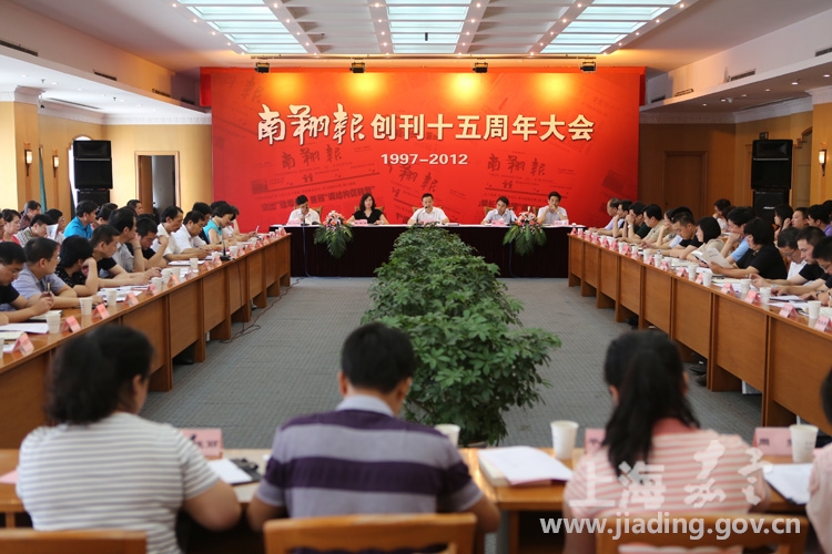 区政协副主席,南翔镇党委书记严菊明出席会议.
