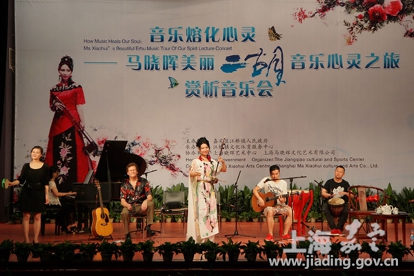 马晓晖在江桥演绎二胡新感觉
