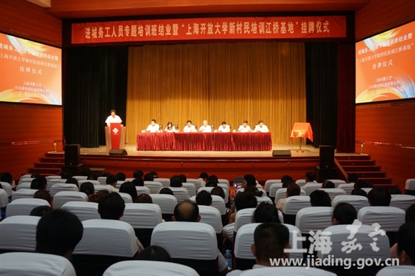 江桥人口素质_决战江桥