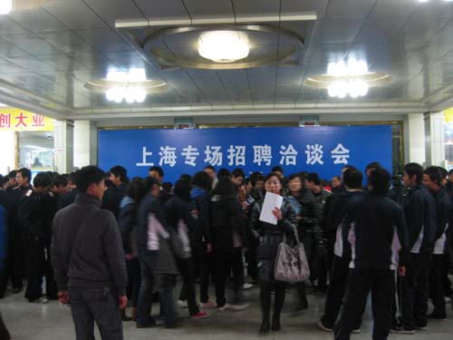郑联招聘_长大毕业生,疫情期间这些各省网络招聘信息千万别错过(3)