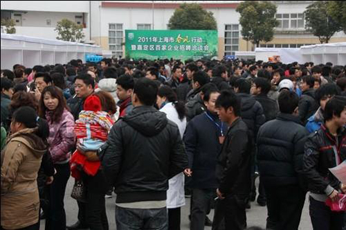 嘉定招聘会_嘉定举办大型招聘会,约2000人达成初步就业意向(2)