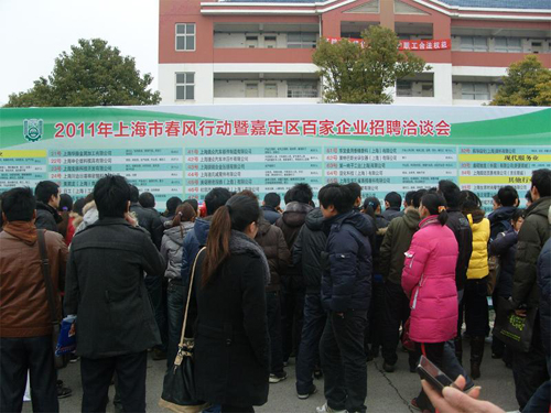 招聘超市保安_朝阳高效超市保安招聘(2)