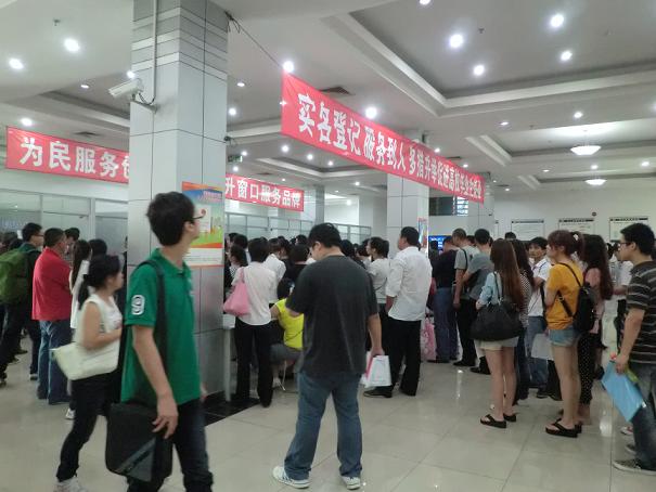 站务招聘_上海地铁(2)