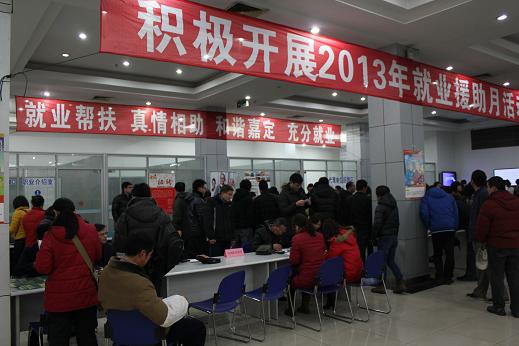 酒店招聘保安_金桥商务宾馆招聘 餐厅服务员 前台服务员 楼层服务员 保安(4)