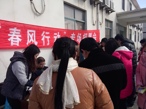 嘉定招聘会_嘉定举办大型招聘会,约2000人达成初步就业意向(3)