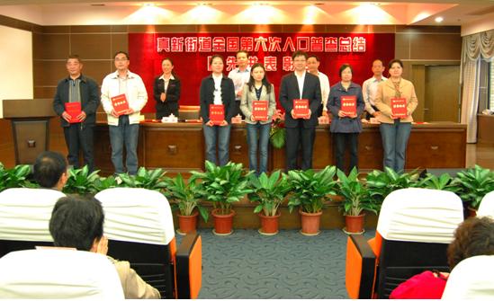居委会人口普查总结_社区街道人口普查工作总结