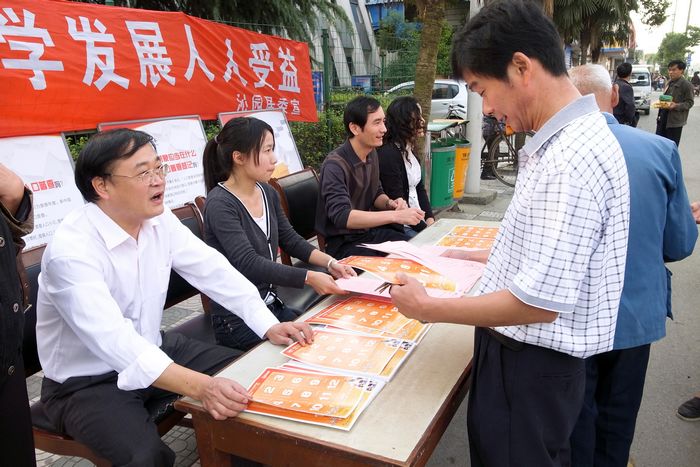人口普查宣传资料_支部活动列表(2)