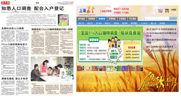 人口抽样调查方案_河南发布人口抽样调查数据 南阳人口超千万排第一