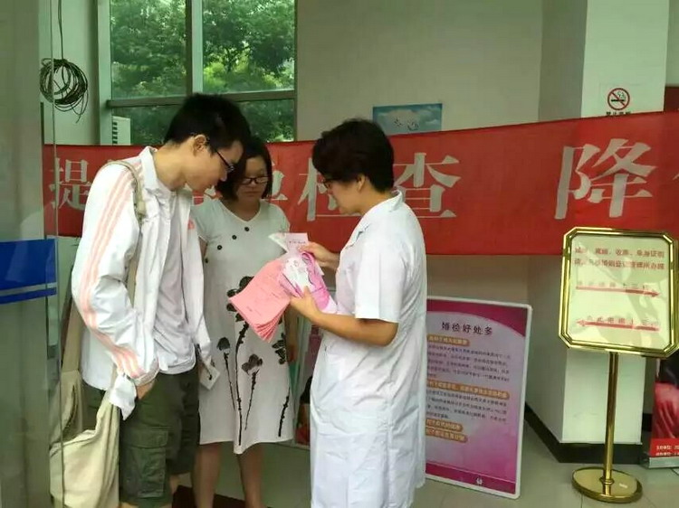流动人口婚检_谢岗镇积极推行外来流动人口免费婚检孕检 20对夫妇受惠(2)
