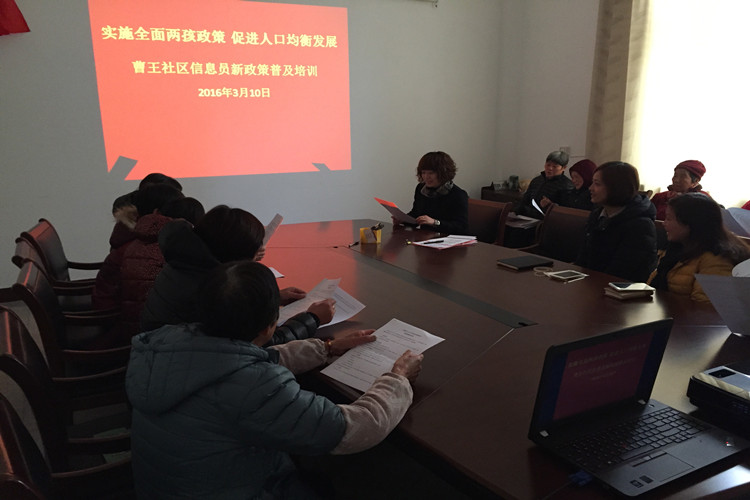 违反上海市人口计划生育条例_无违反计划生育证明图(2)