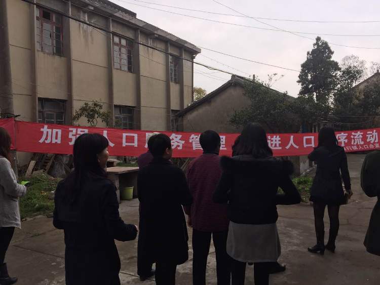 外来人口矛盾纠纷_矛盾纠纷调解图片(2)