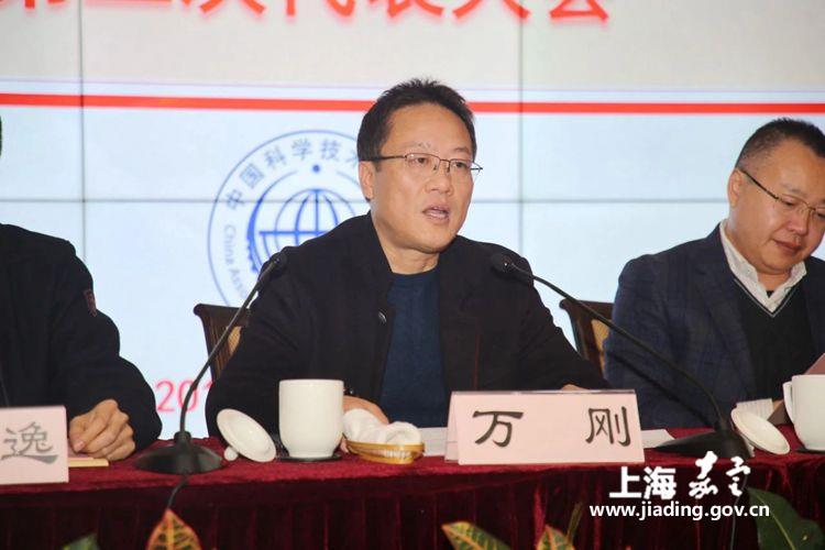 打造创新策源地,促进产学研深度融合,安亭镇科协第二次代表大会召开