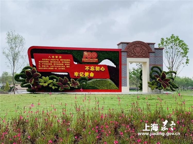 花开中国梦共走复兴路南翔城管中队组织参观第十届中国花卉博览会