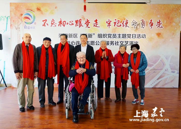 菊园新区举办两新组织党员主题党日活动暨心