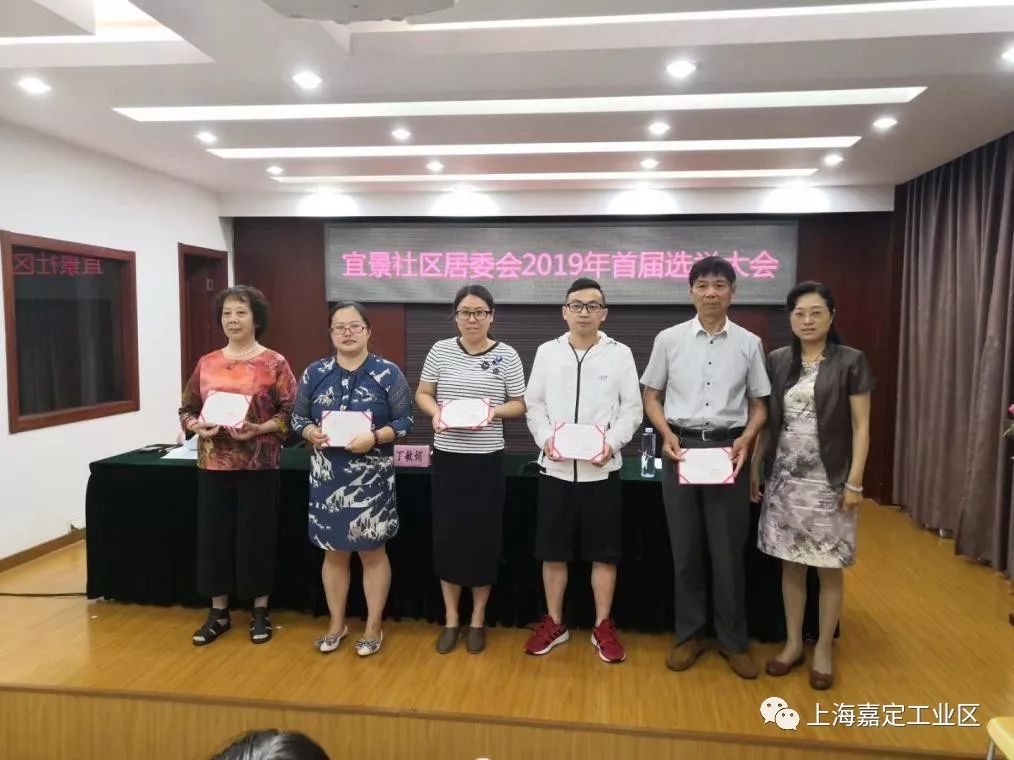 丰怡社区周蓓菡,孙晓燕等5位同志光荣当选为新一届居委会成员.