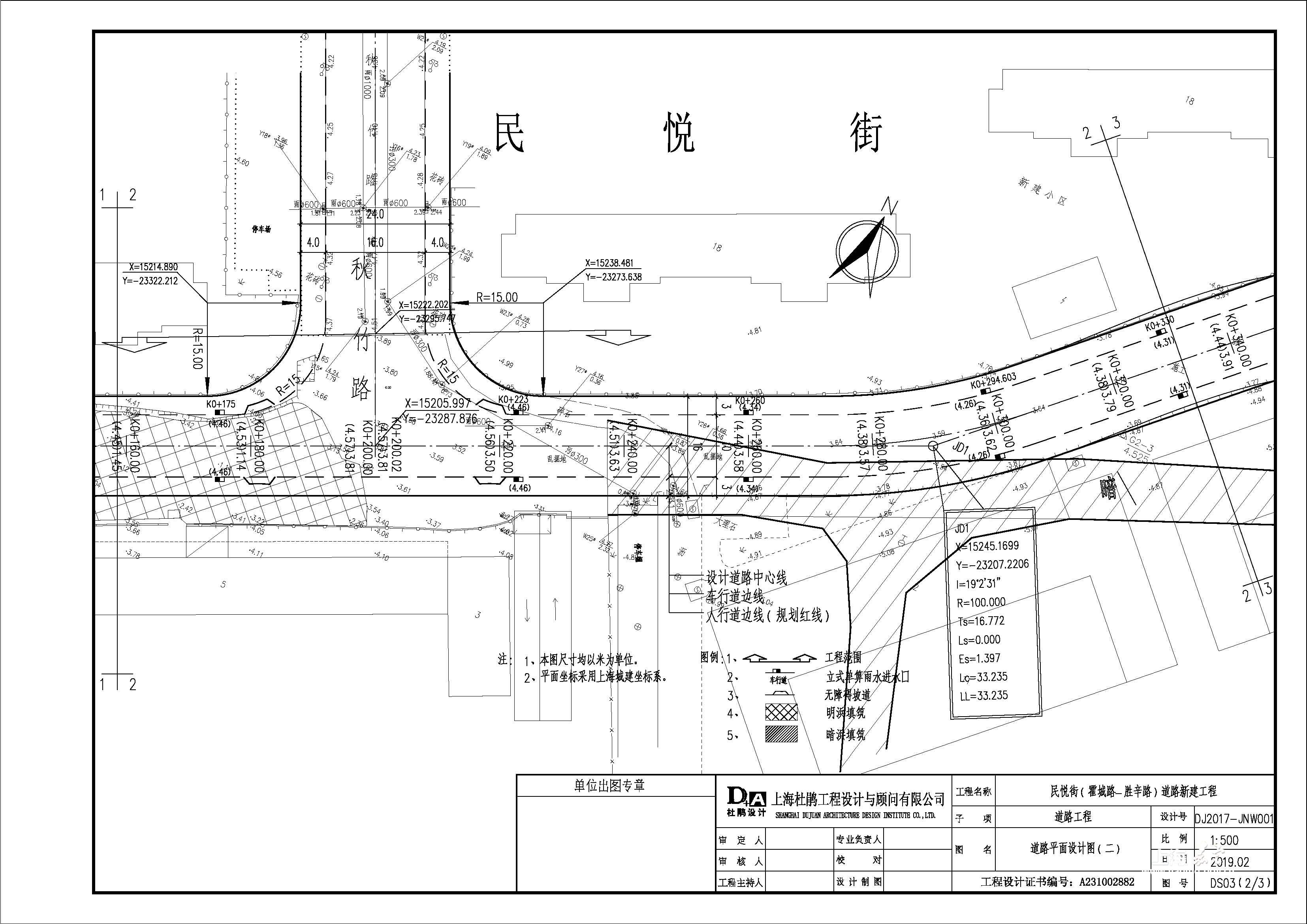 上海嘉定菊园新区gdp_上海嘉定菊园新区 全力打造科技城自主创新产业化示范区(2)