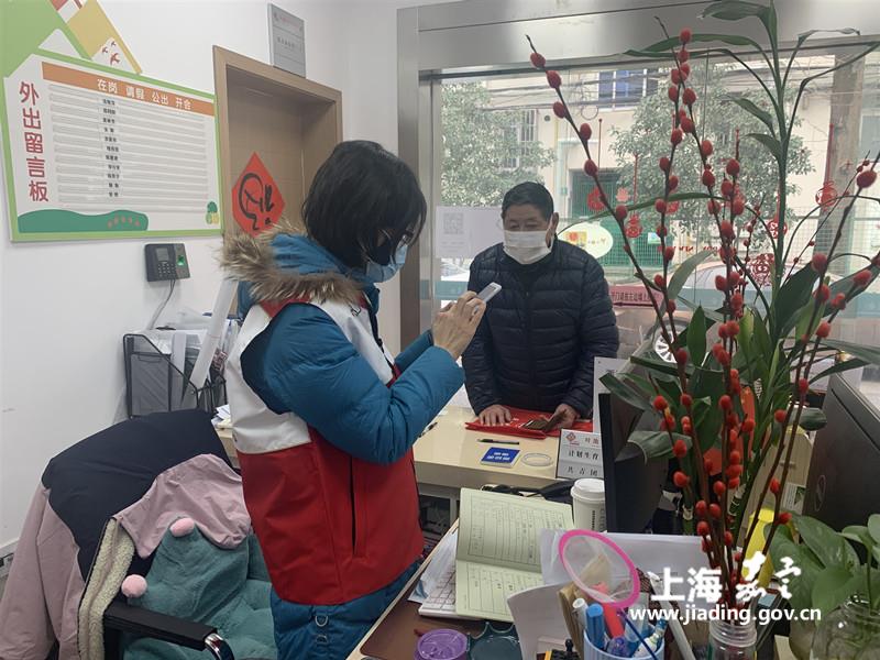 嘉定马陆去哪登记人口信息_嘉定马陆最好的镇(3)