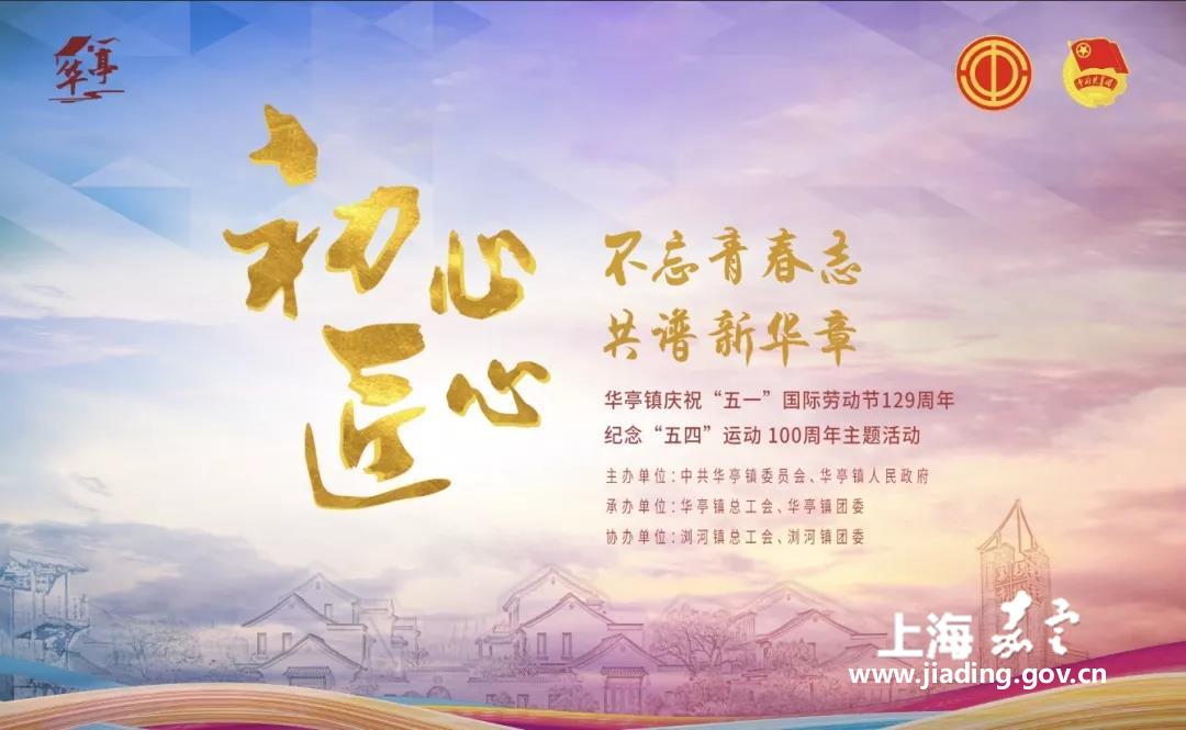 初心不忘曲谱_不忘初心词曲谱(2)