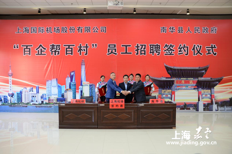 云南机场集团招聘_云南机场集团招156人,大专即可,正在报名(3)