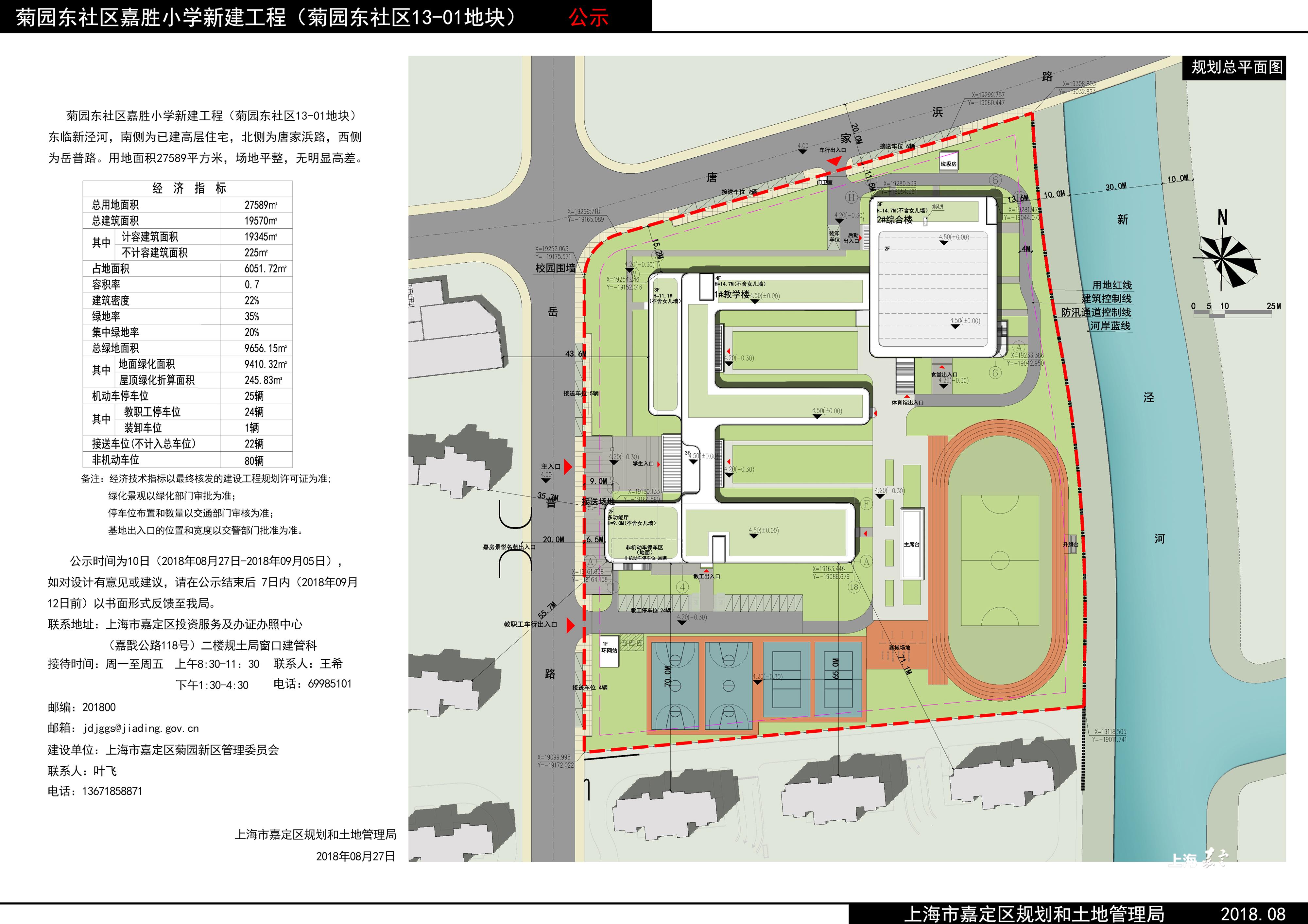 上海嘉定菊园新区gdp_上海嘉定菊园新区 全力打造科技城自主创新产业化示范区