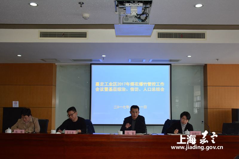 上海市实有人口信息系统_上海市人口分布图(2)
