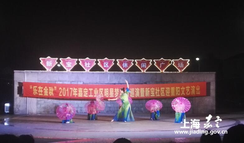 迎重阳 明星梦舞台 巡演