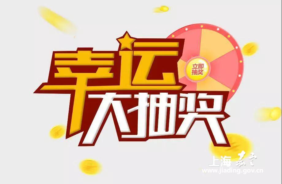 全民健身日,嘉定体育邀您热"炼"一夏!
