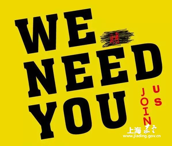 嘉定教师招聘_2018上海嘉定教师招聘直播课课程视频 教师招聘在线课程 19课堂(4)