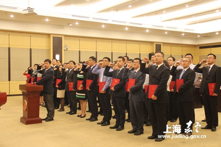 嘉定区新任职政府部门工作人员进行宪法宣誓