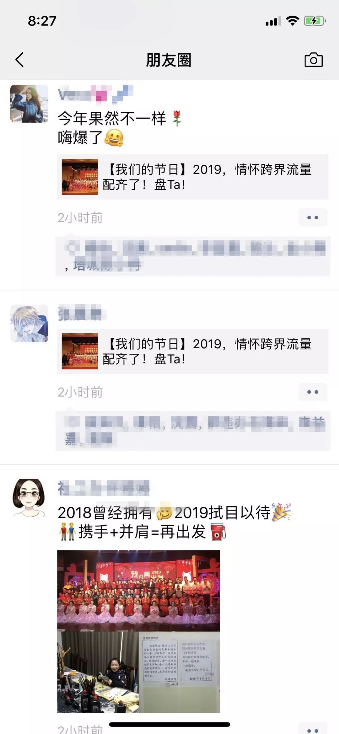 201902042002060873.jpeg