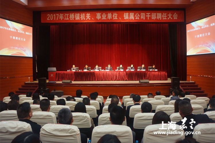 江桥招聘_江桥镇青年门球队招募(4)